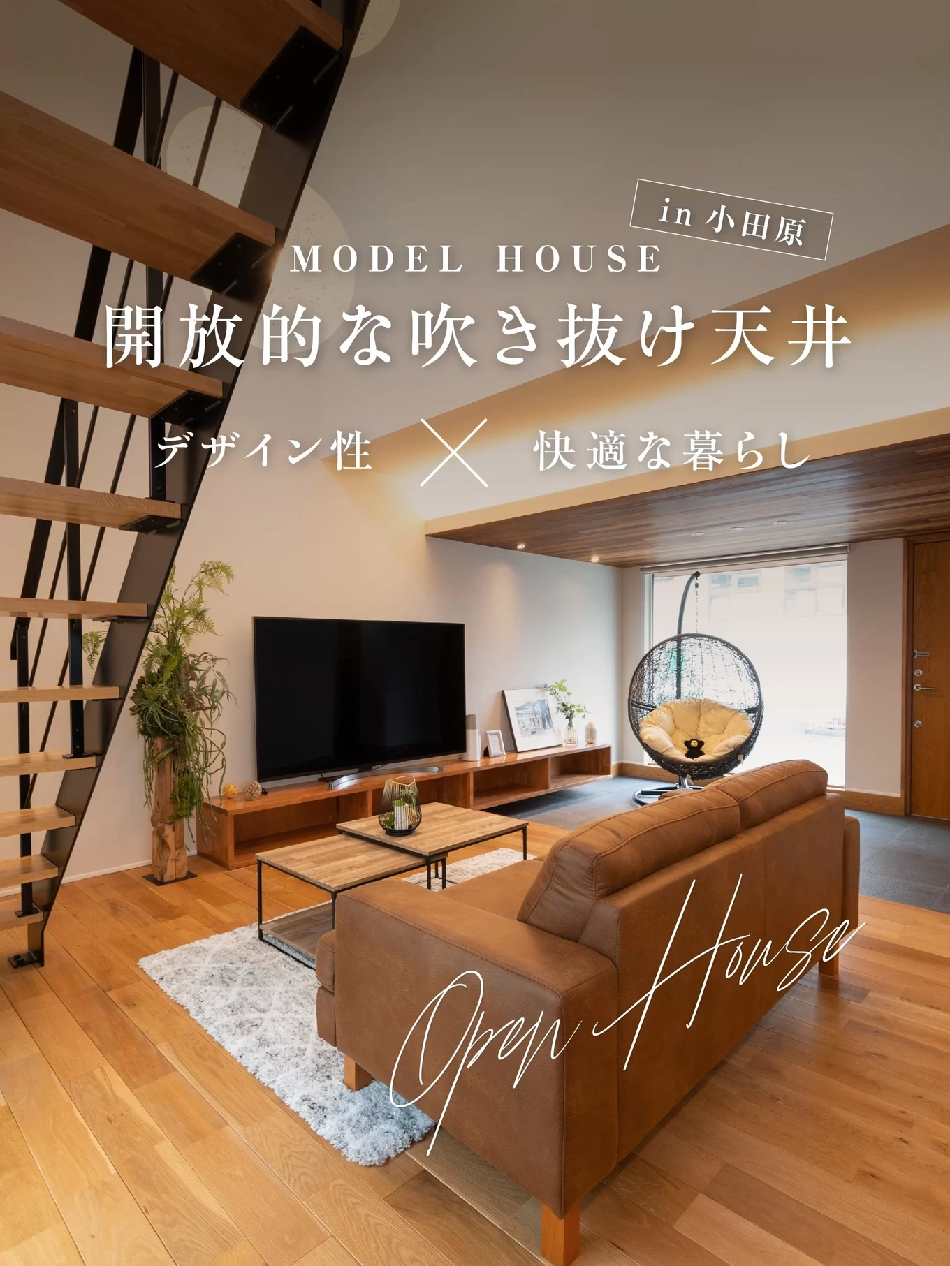 株式会社中川工務店の家づくり写真