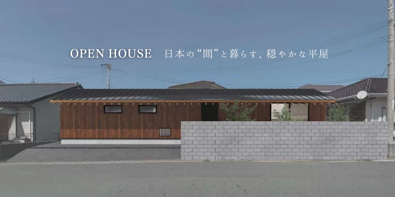チラシ
