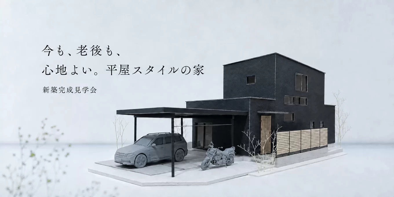 ガレージとシアタールーム
