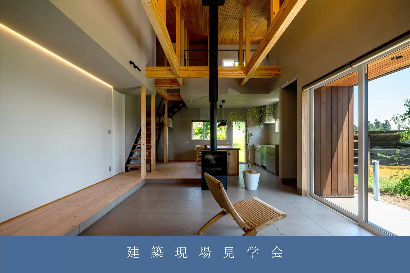  R+house 天童× ササキハウスの家づくり写真