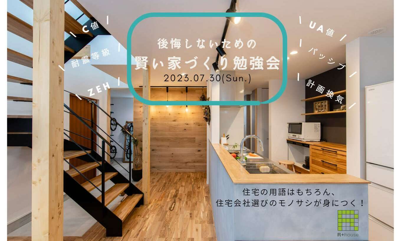 勉強会画像