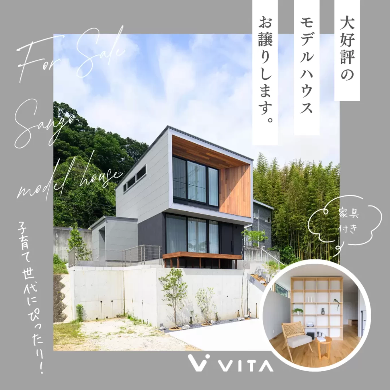 VITA  ARCHITECTUREの家づくり写真