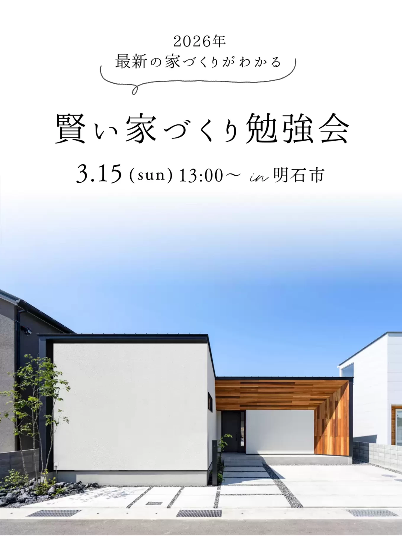 ダイイングキッチン