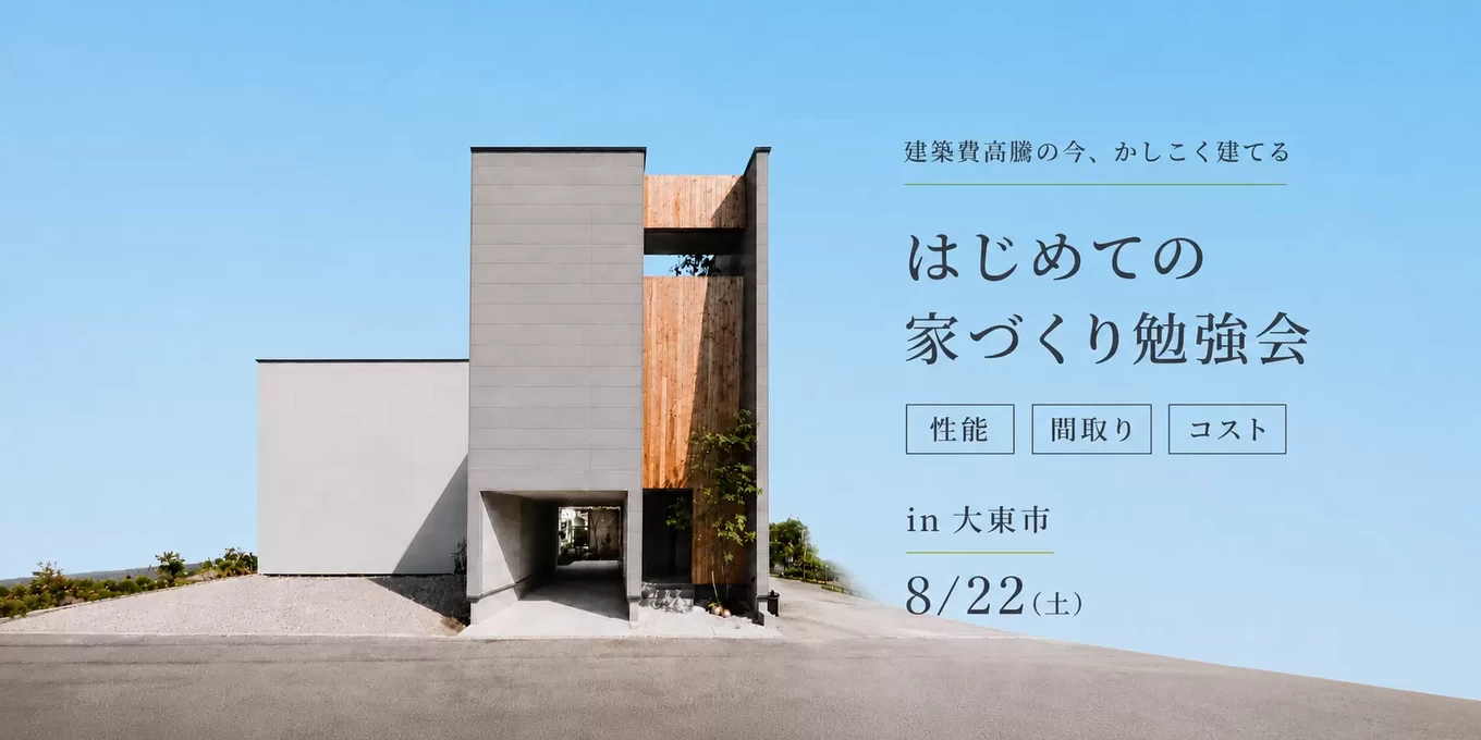 2025/5/18 勉強会