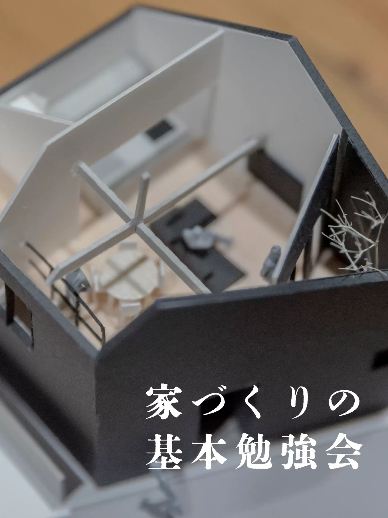 オネストアーク株式会社の家づくり写真