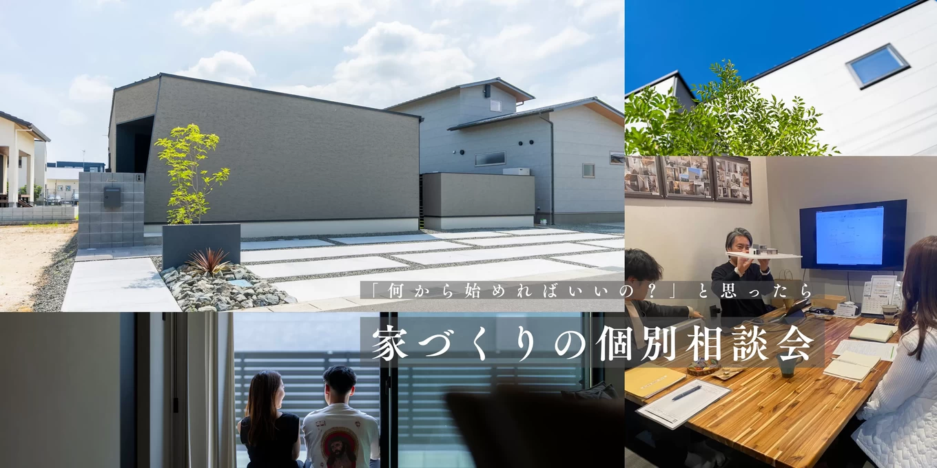 リビングダイニング