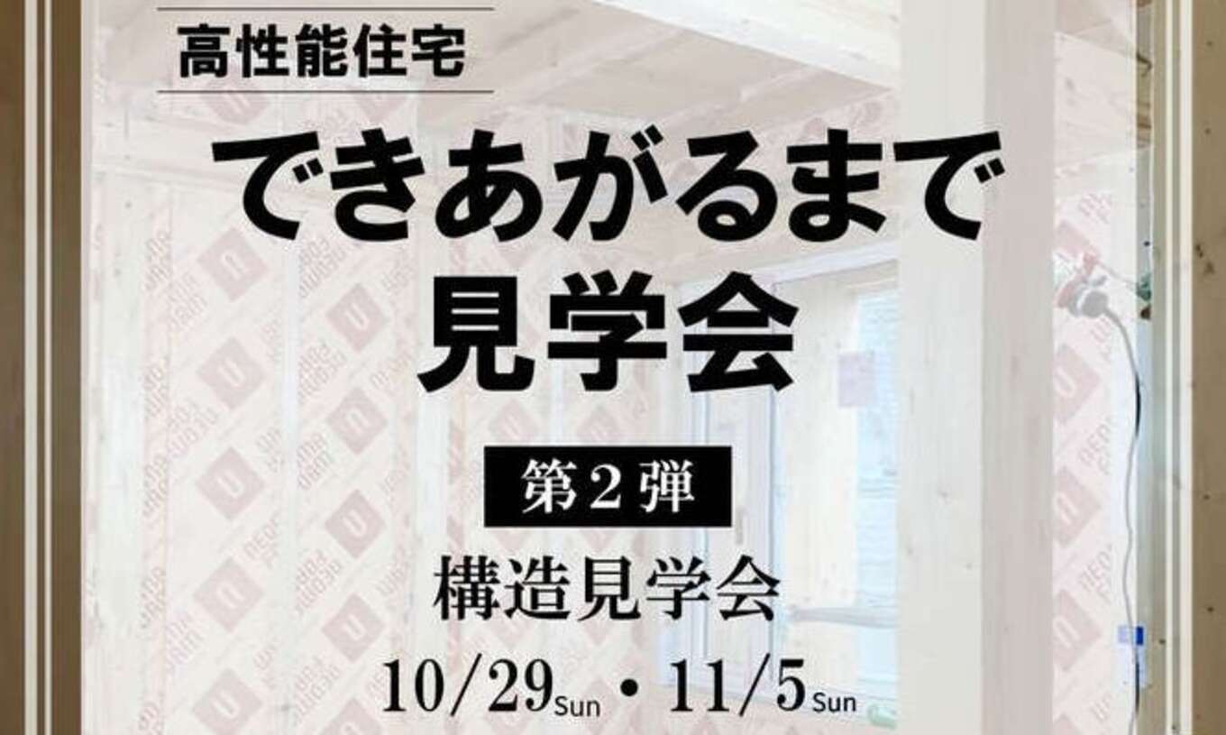 第2弾タイトル