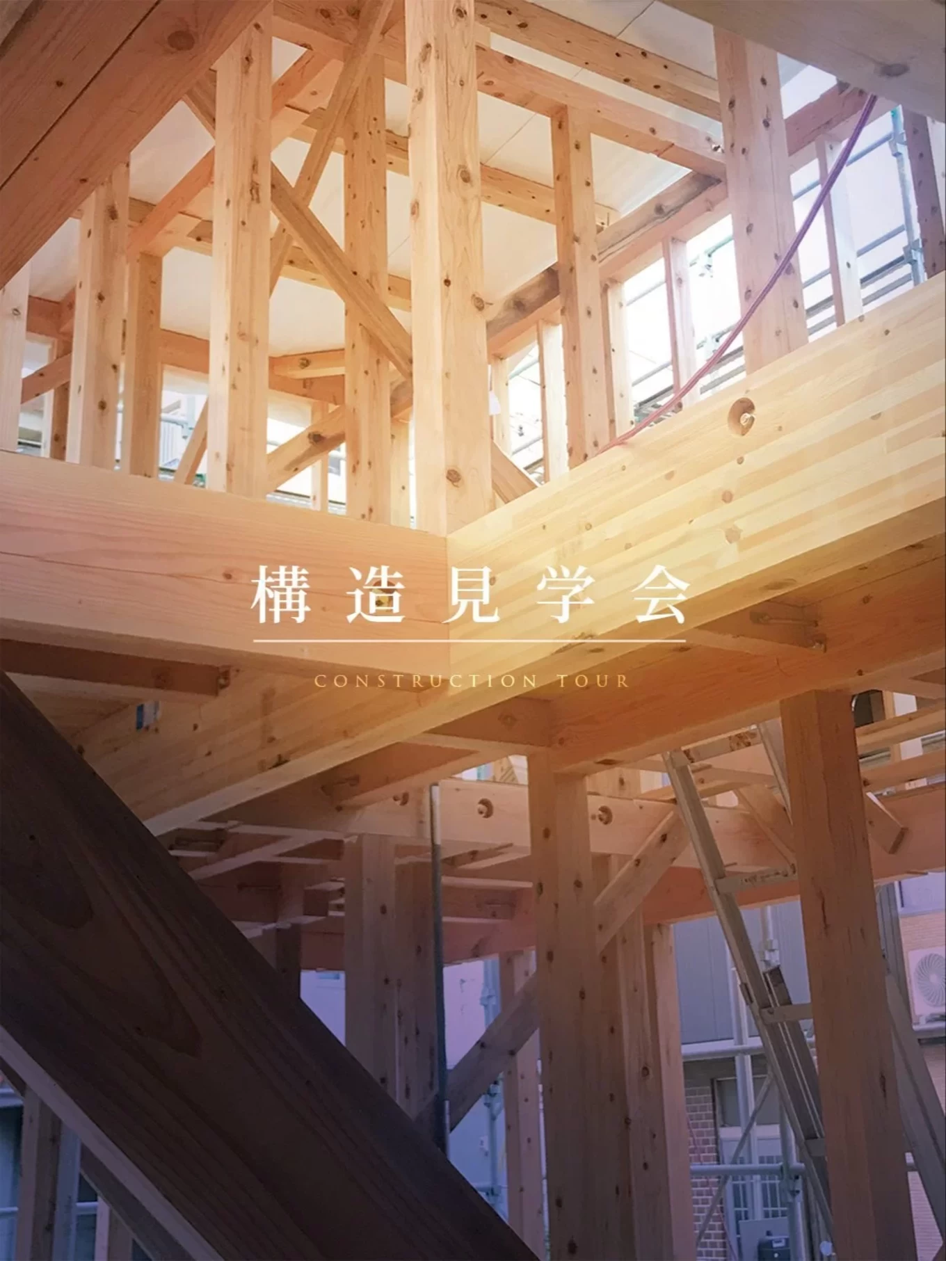 VITA  ARCHITECTUREの家づくり写真