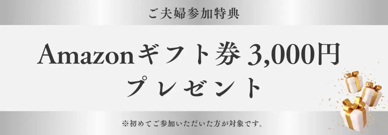 R+house福山の家づくり写真