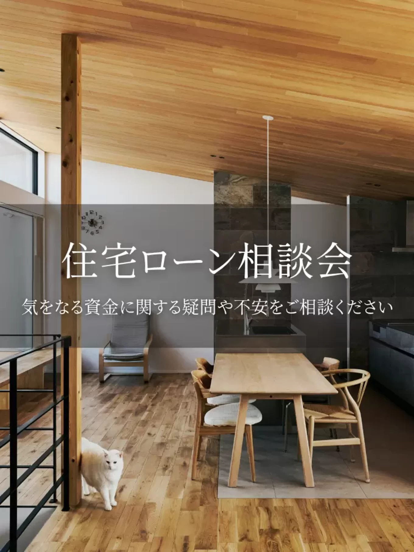 9月16日～11月15日開催】住宅ローン資金相談会(荒尾市) | 大牟田市