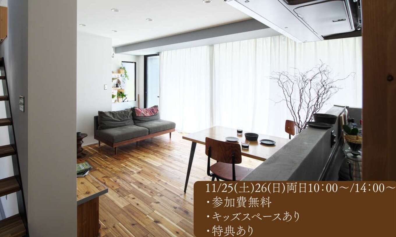 原田建設株式会社の家づくり写真