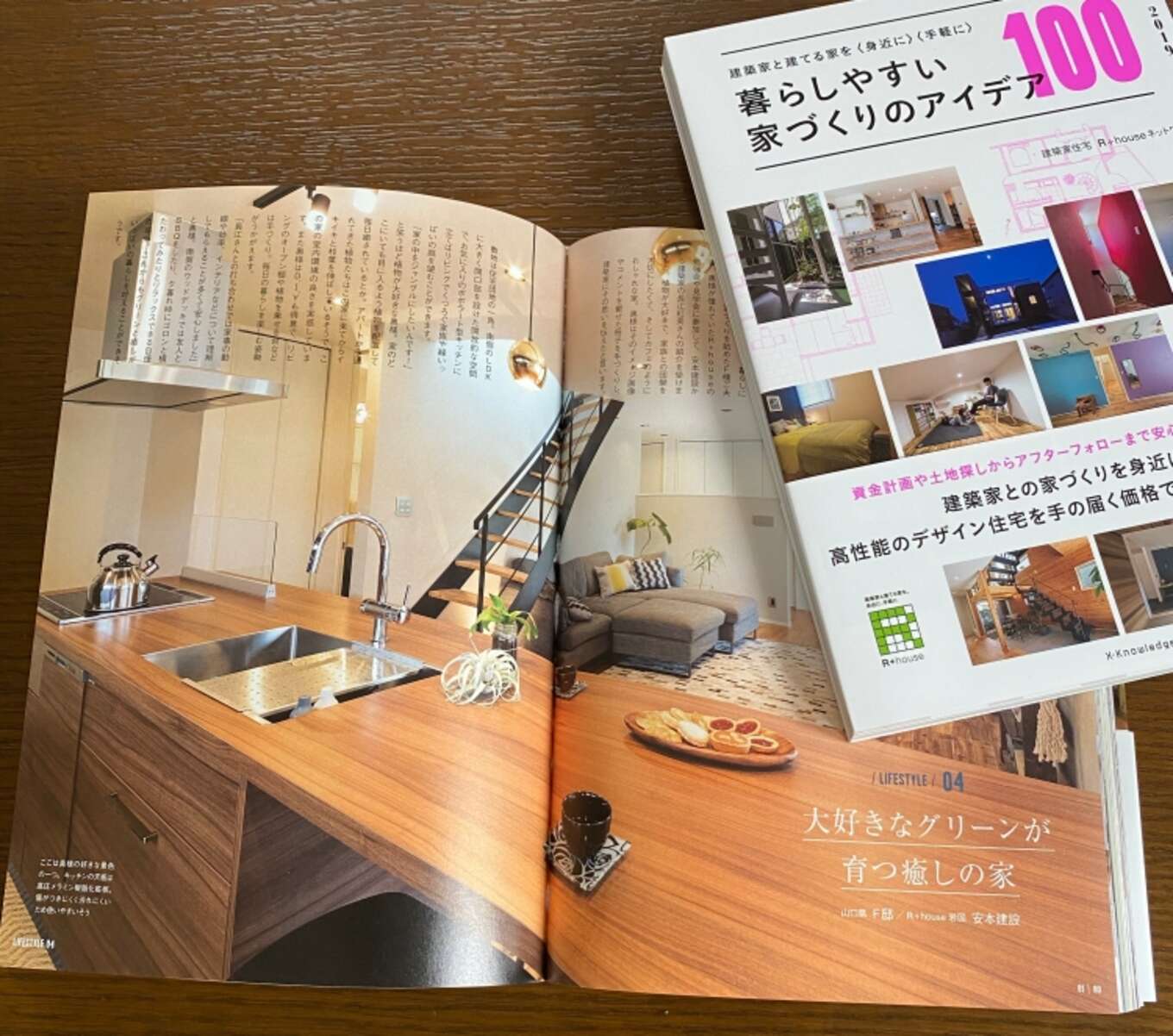 R+house徳島西（クリアライフ）の家づくり写真