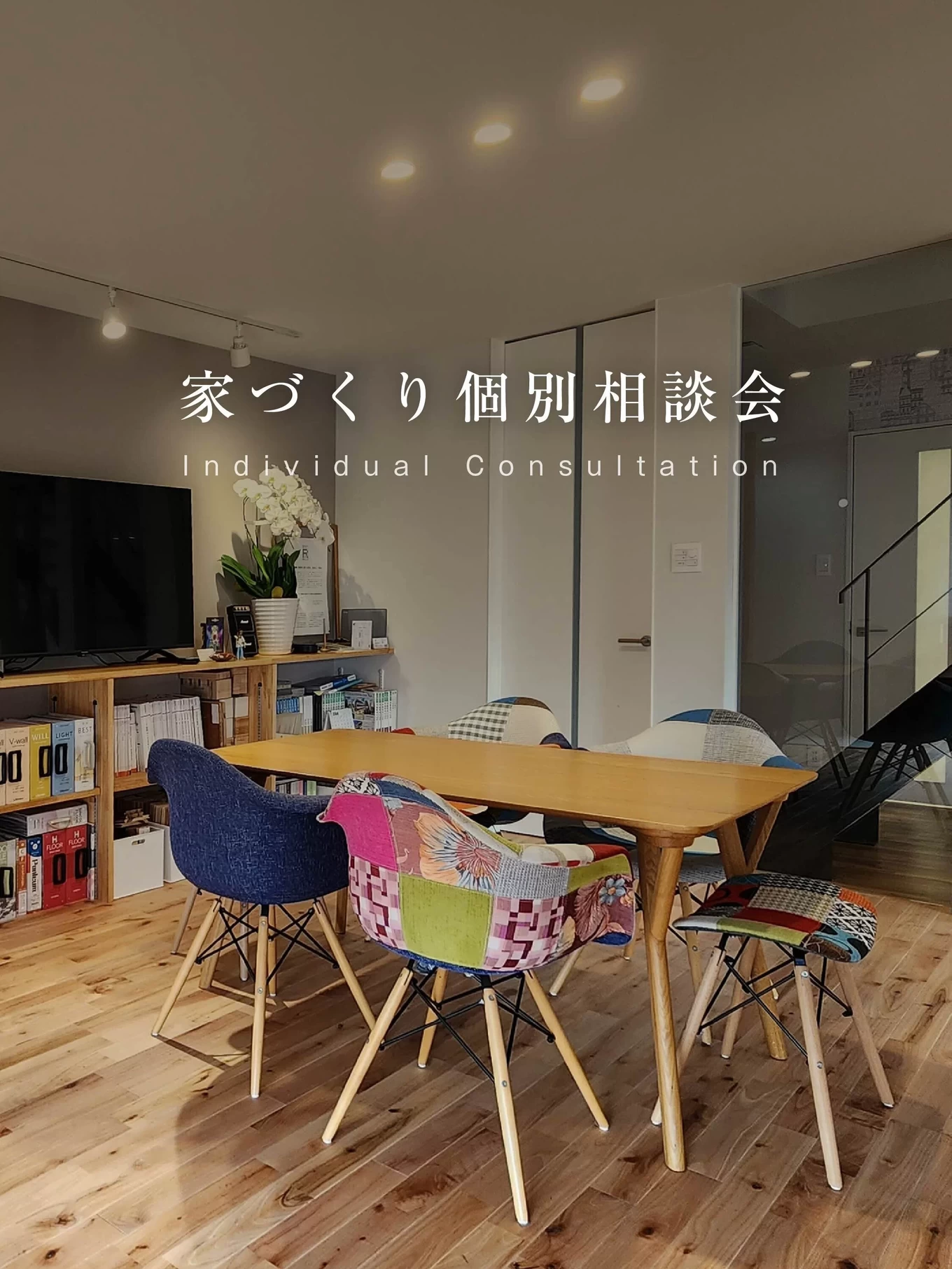 Craft Arc 谷前住建の家づくり写真