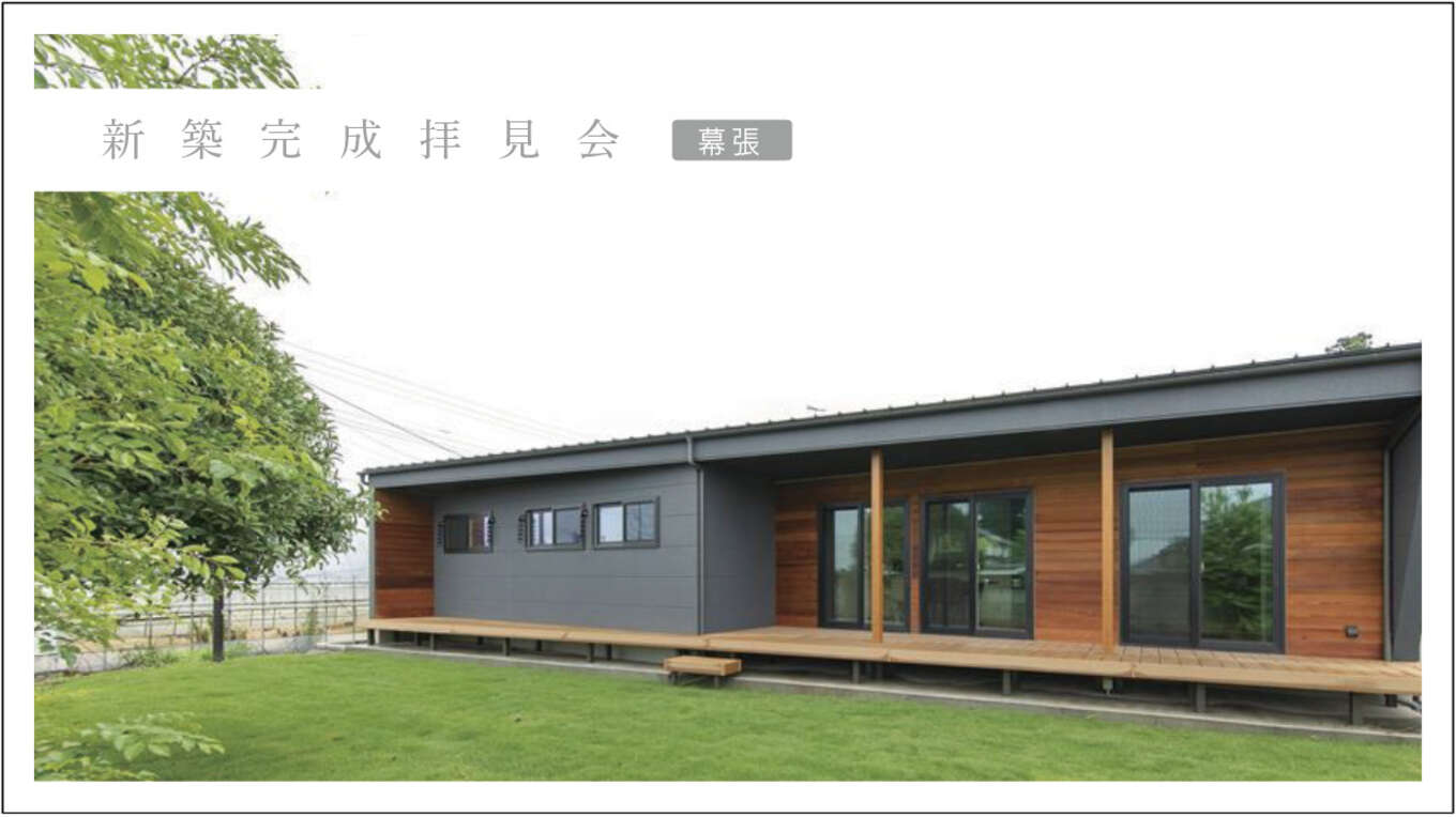 R+house八千代・幕張・柏・守谷の家づくり写真