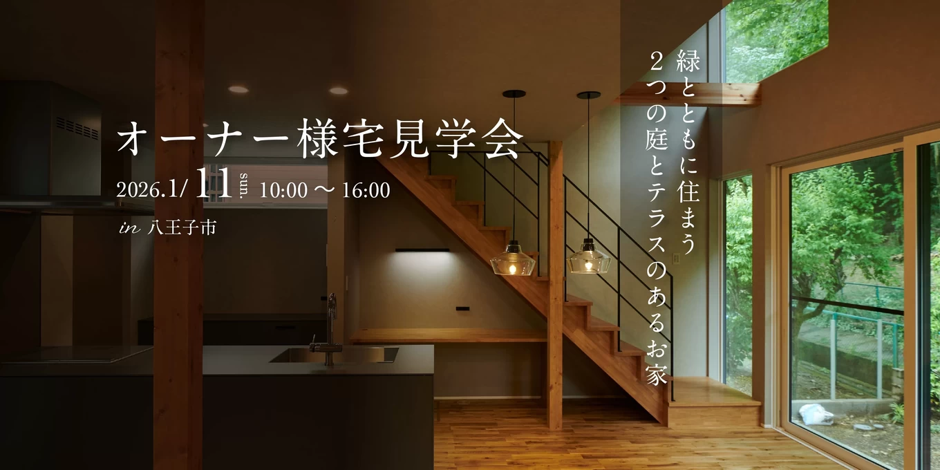 有限会社一貴工務店の家づくり写真