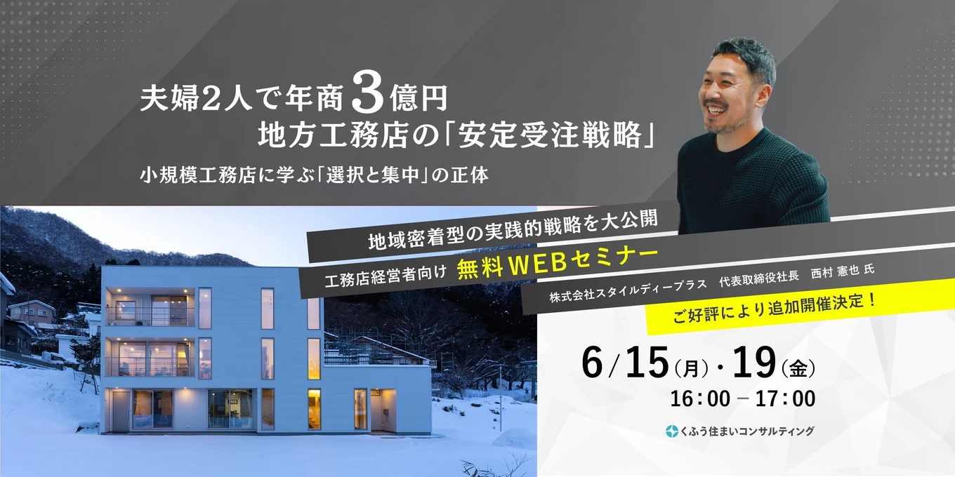 （株）くふう住まいコンサルティングの家づくり写真
