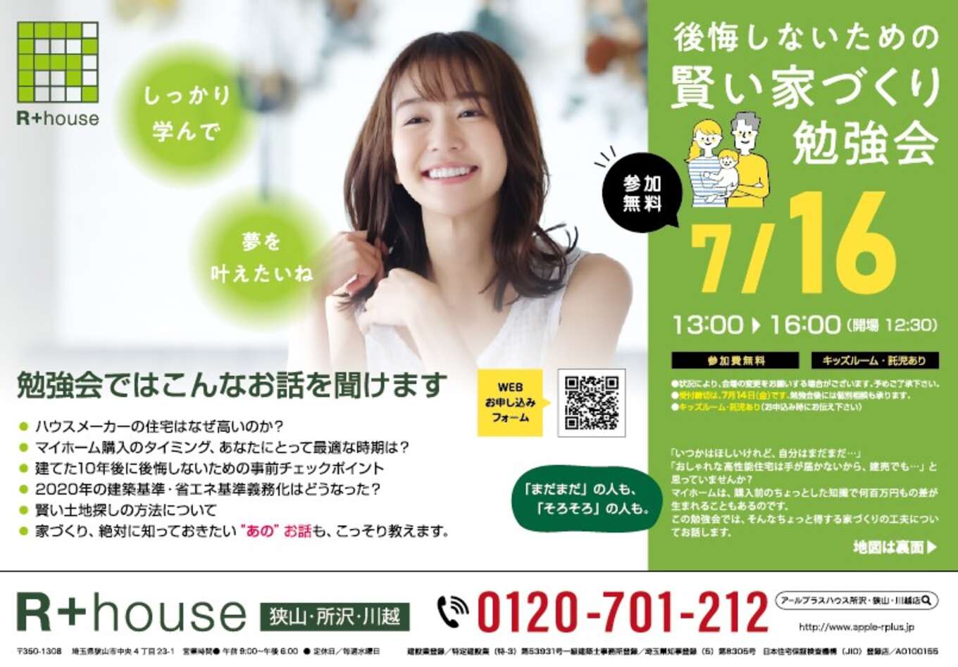 勉強会画像