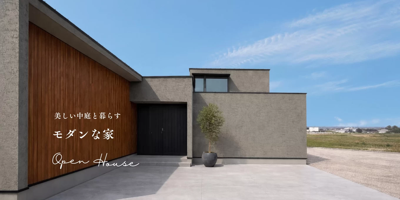 ホテルライクなリビング