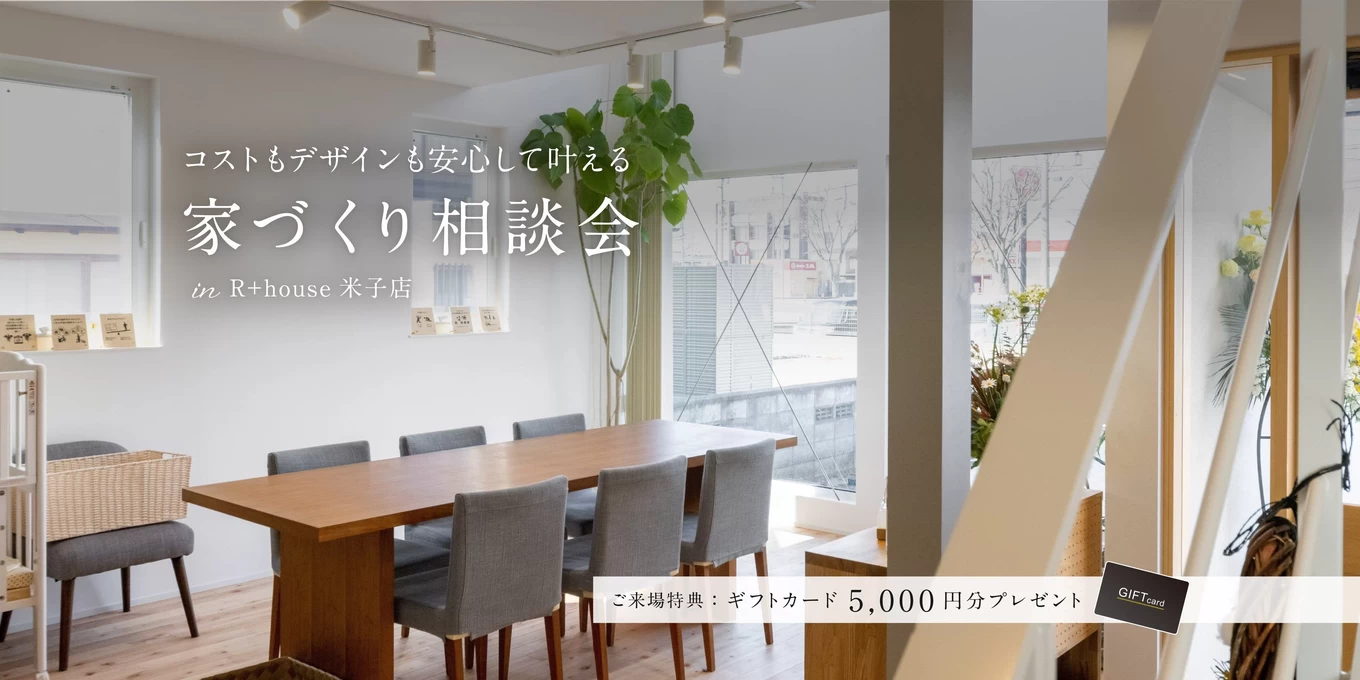 店舗写真