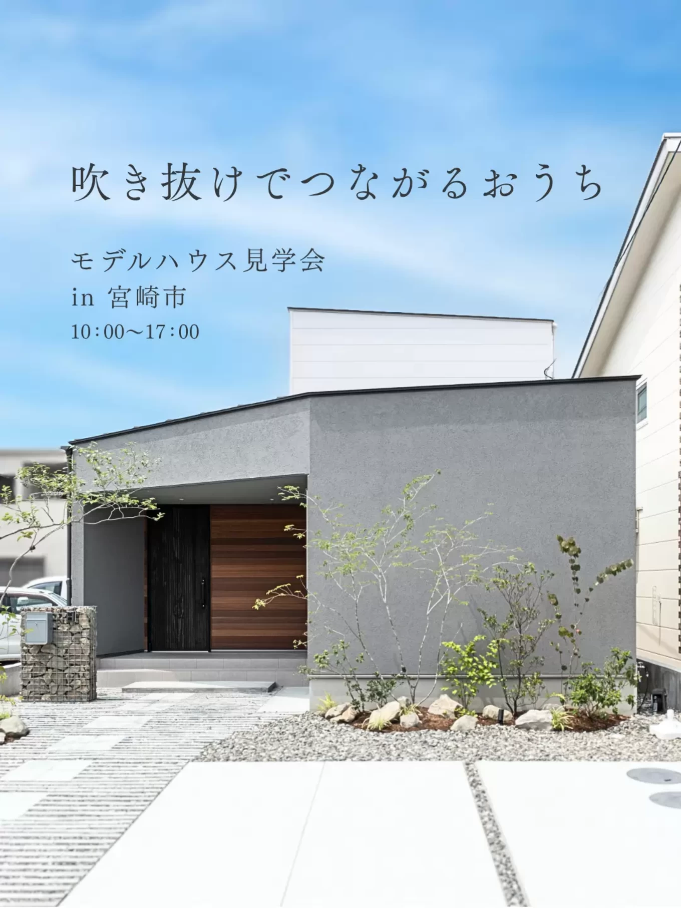 RBH株式会社の家づくり写真