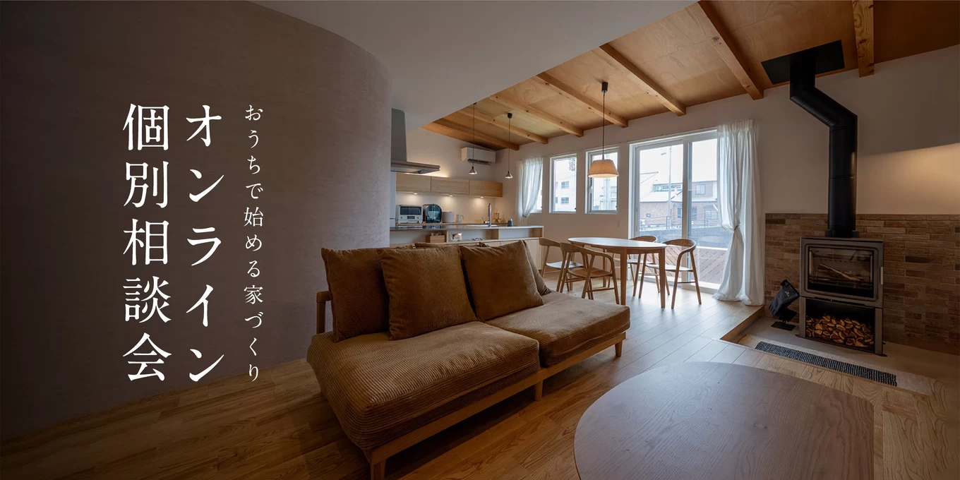 R+house松江・鳥取・米子・倉敷北の家づくり写真