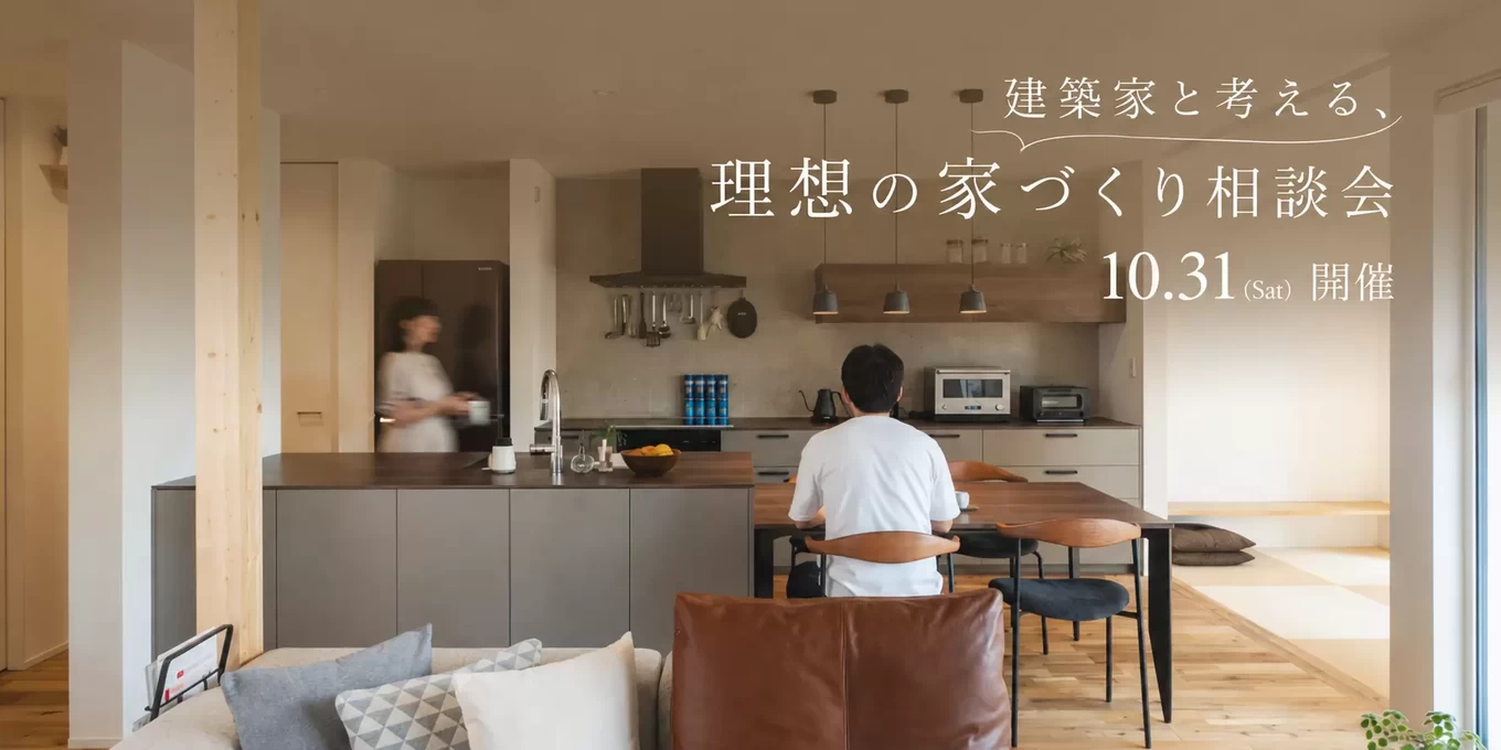R+house下関の家づくり写真