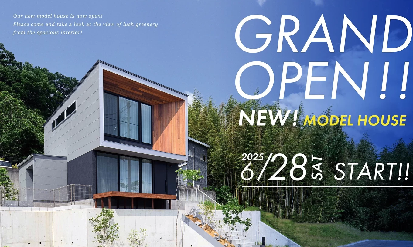 6月28日～7月31日開催】三郷モデルハウスGRAND OPEN眺望の