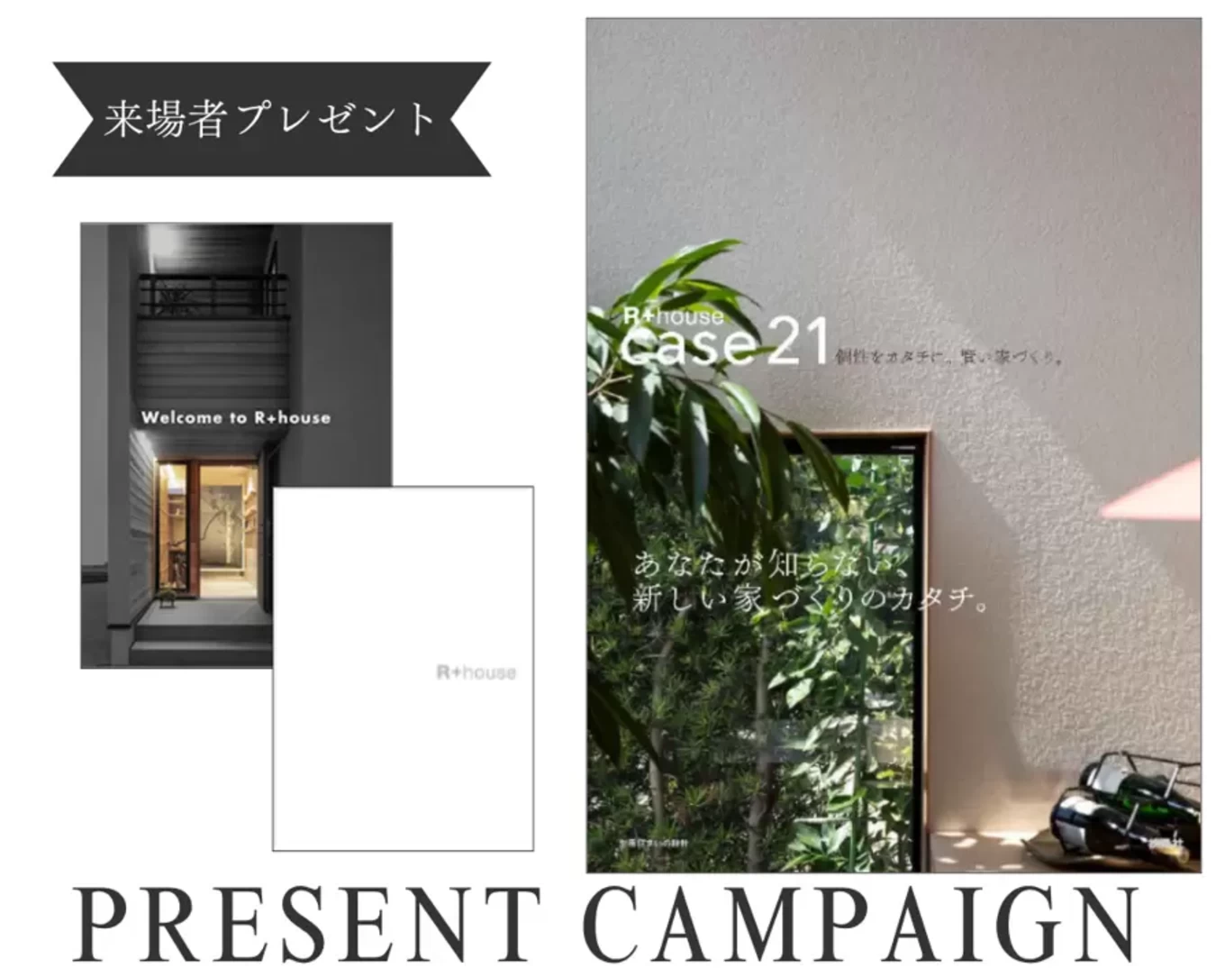 有限会社一貴工務店の家づくり写真