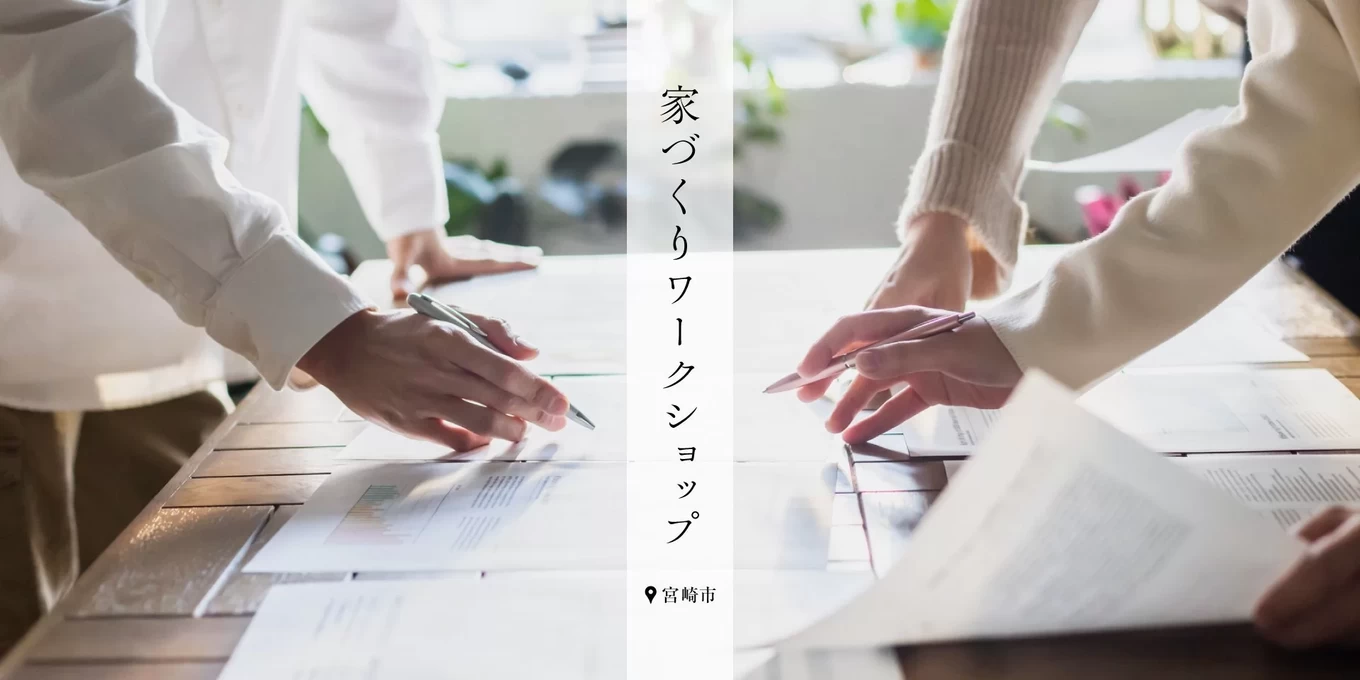 設計図と人