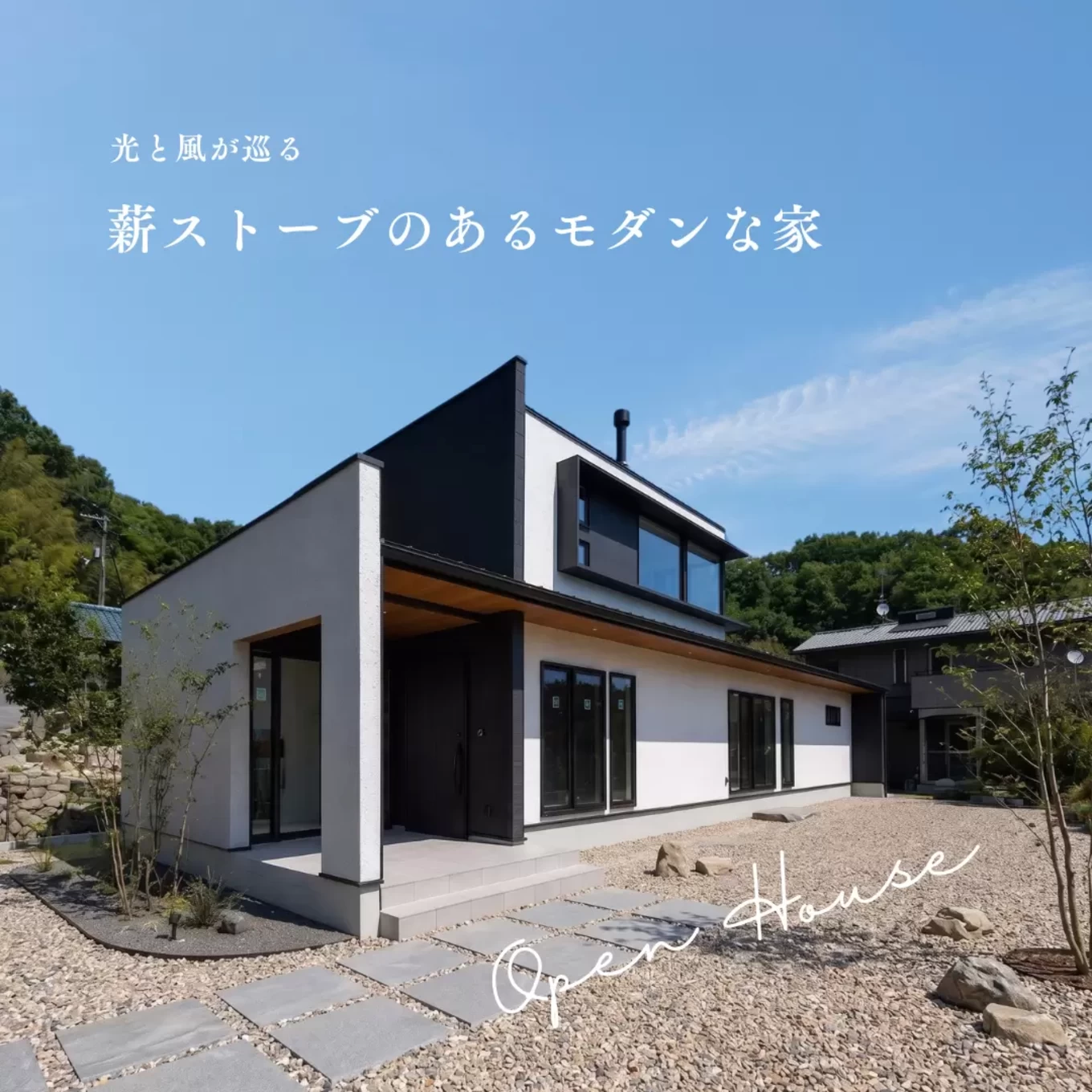 ホテルライクなリビング