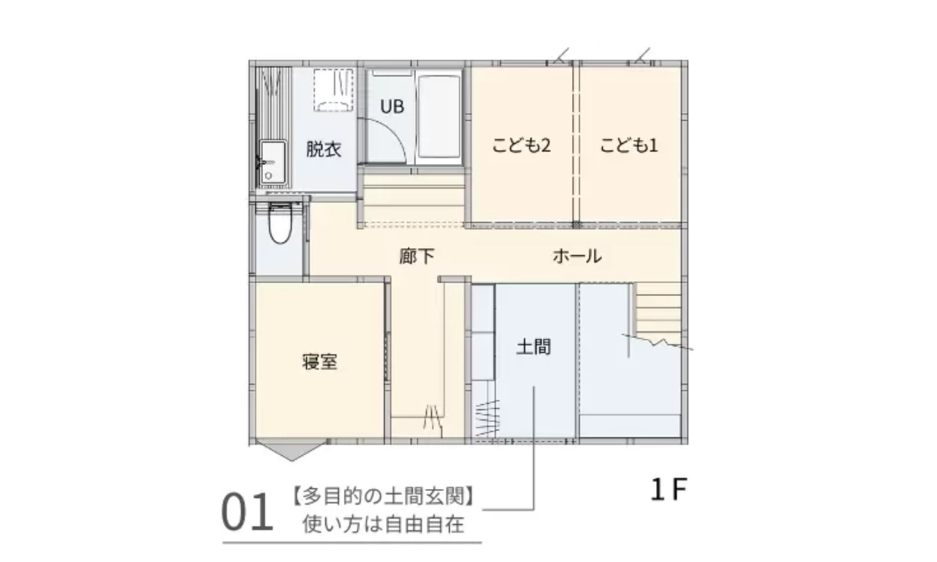  R+house 天童× ササキハウスの家づくり写真