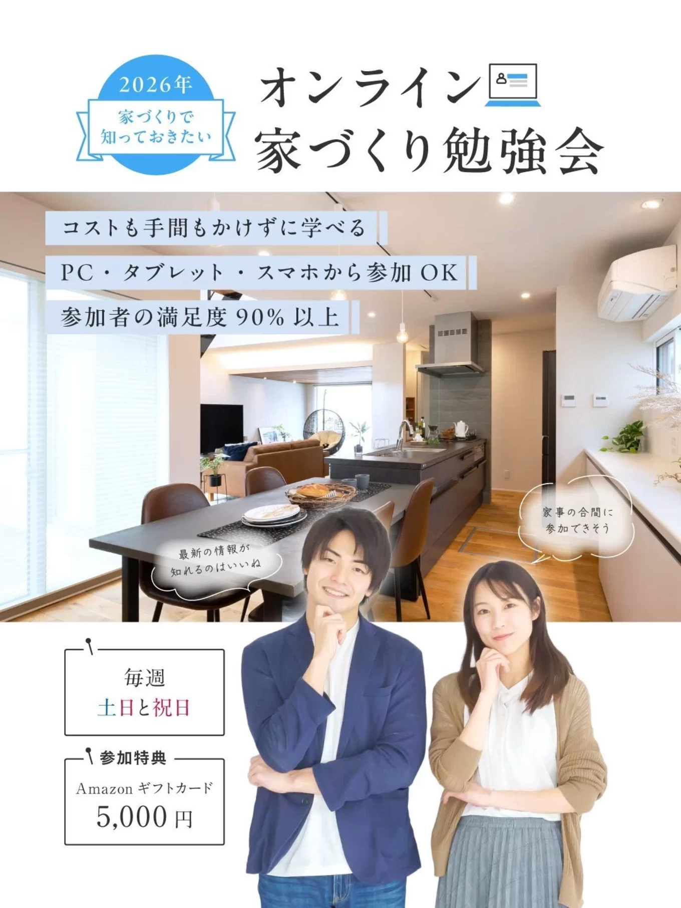 株式会社中川工務店の家づくり写真