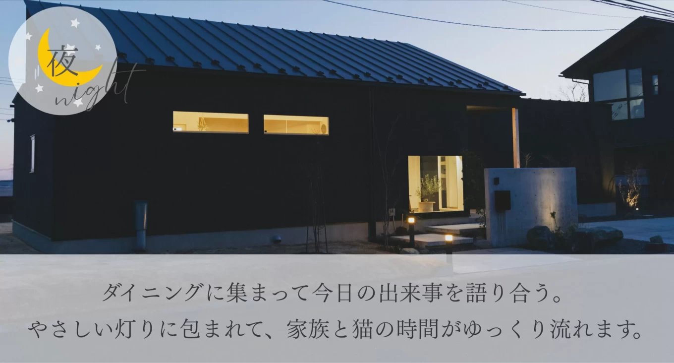 株式会社グローイングの家づくり写真