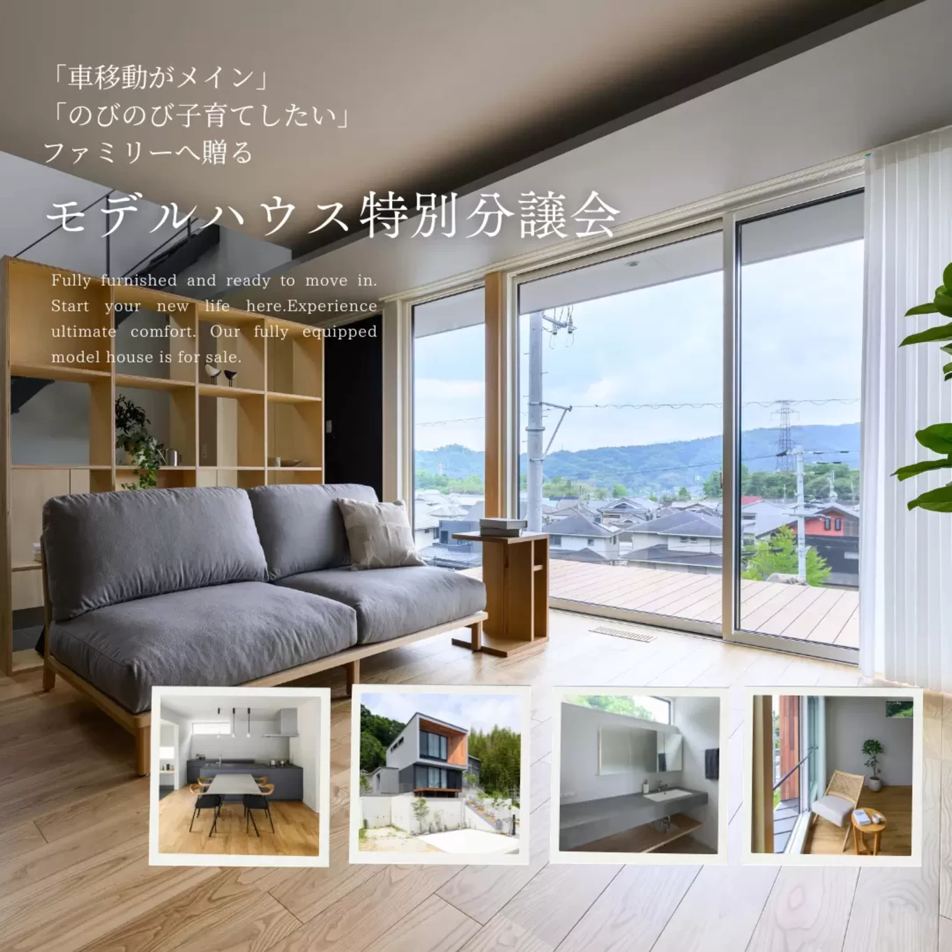 VITA  ARCHITECTUREの家づくり写真