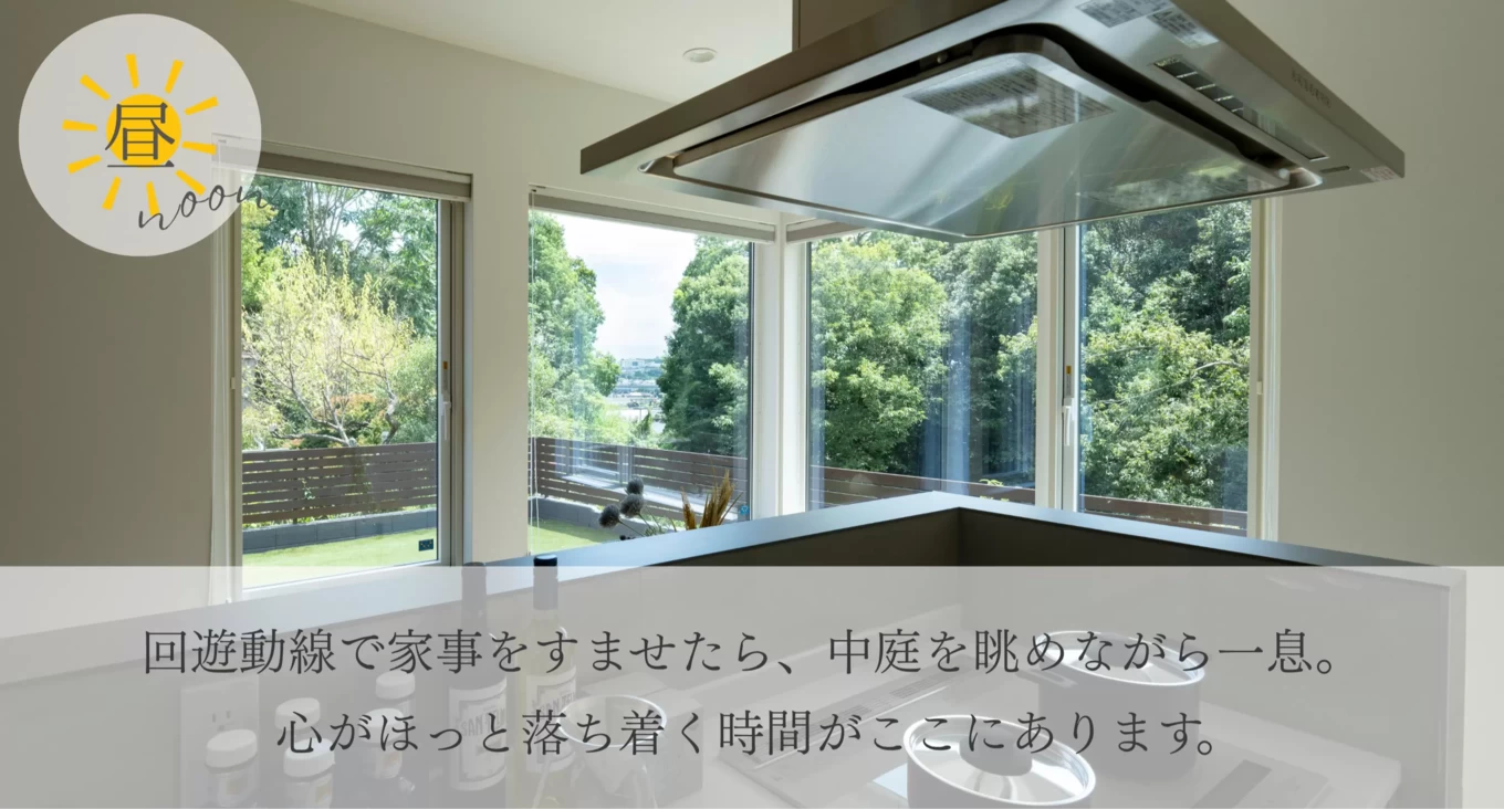 株式会社グローイングの家づくり写真