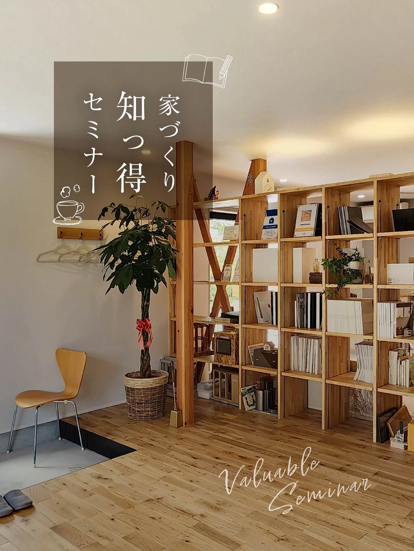 Craft Arc 谷前住建の家づくり写真