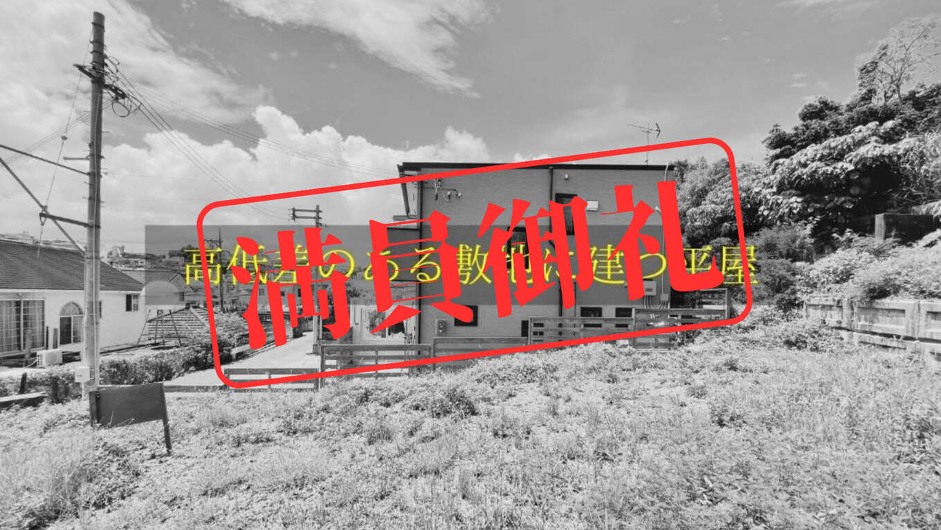 あすなろ建設の家づくり写真