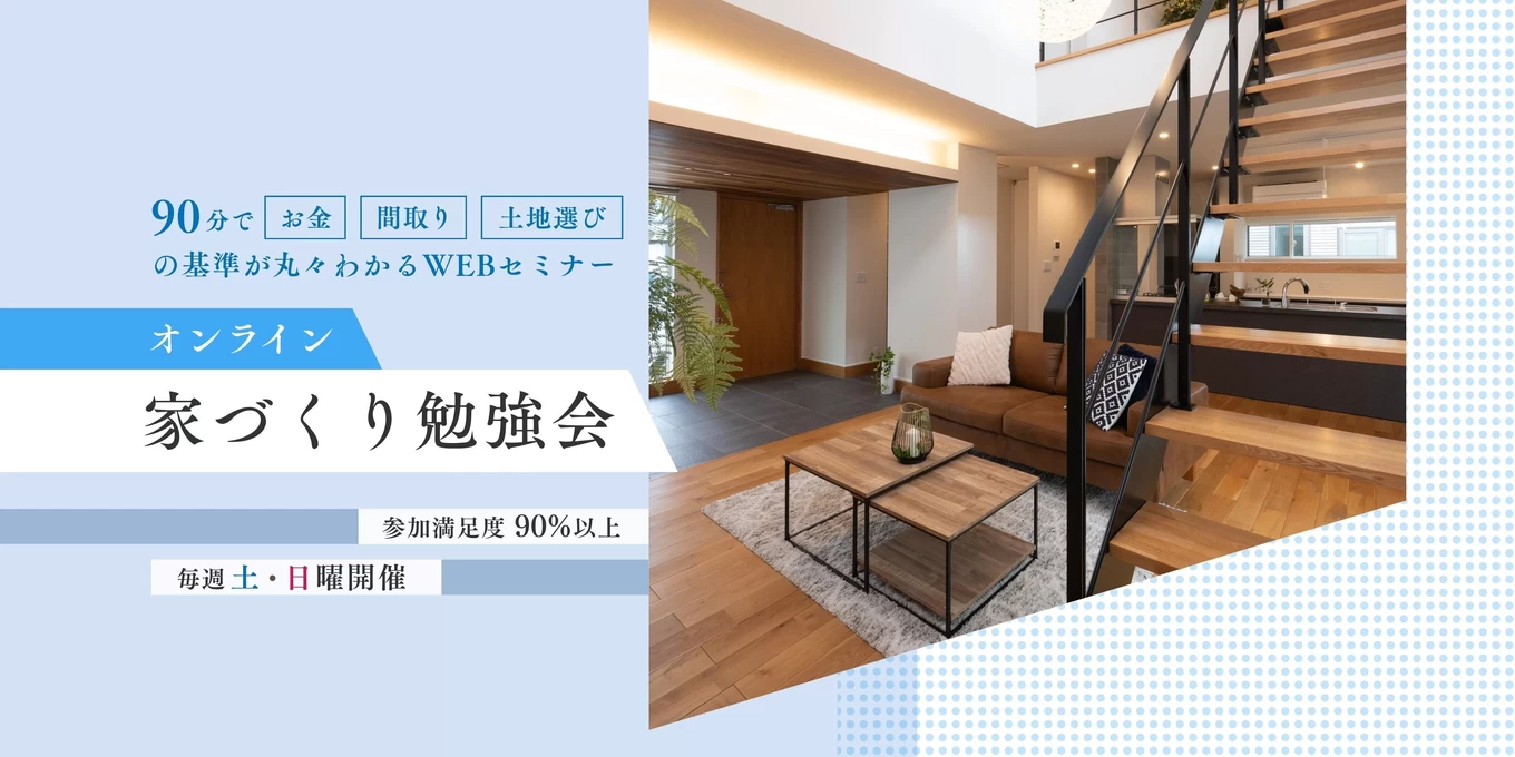 株式会社中川工務店の家づくり写真