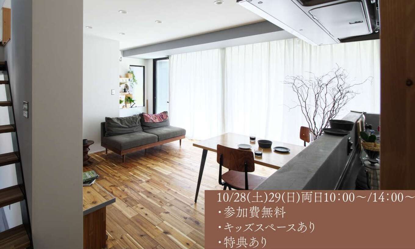 原田建設株式会社の家づくり写真