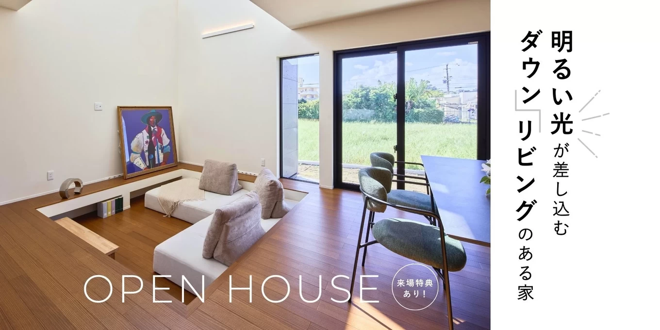 株式会社あすなろ建設｜R+house×WBhouse｜の家づくり写真