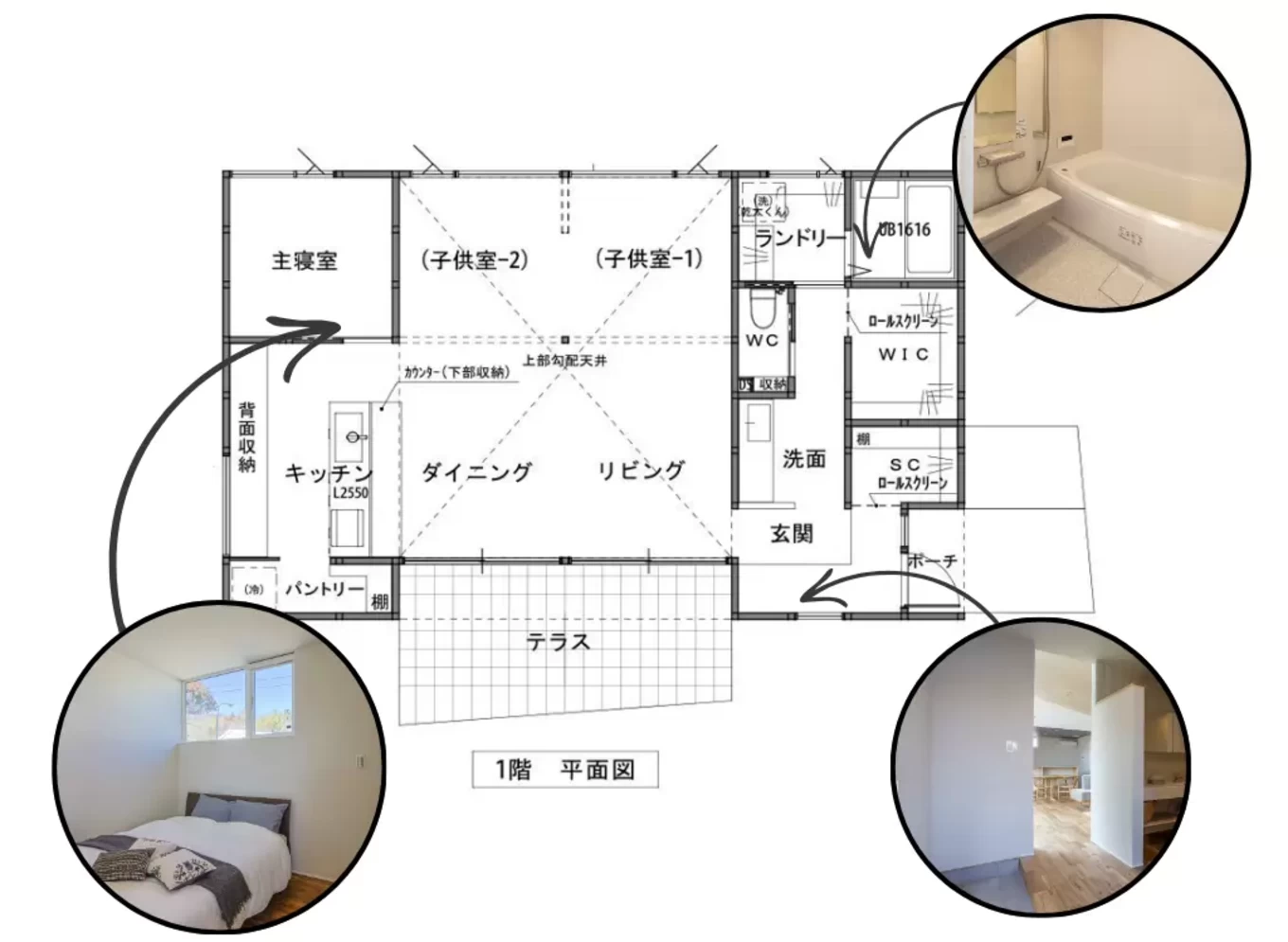 R+house守山・多治見の家づくり写真