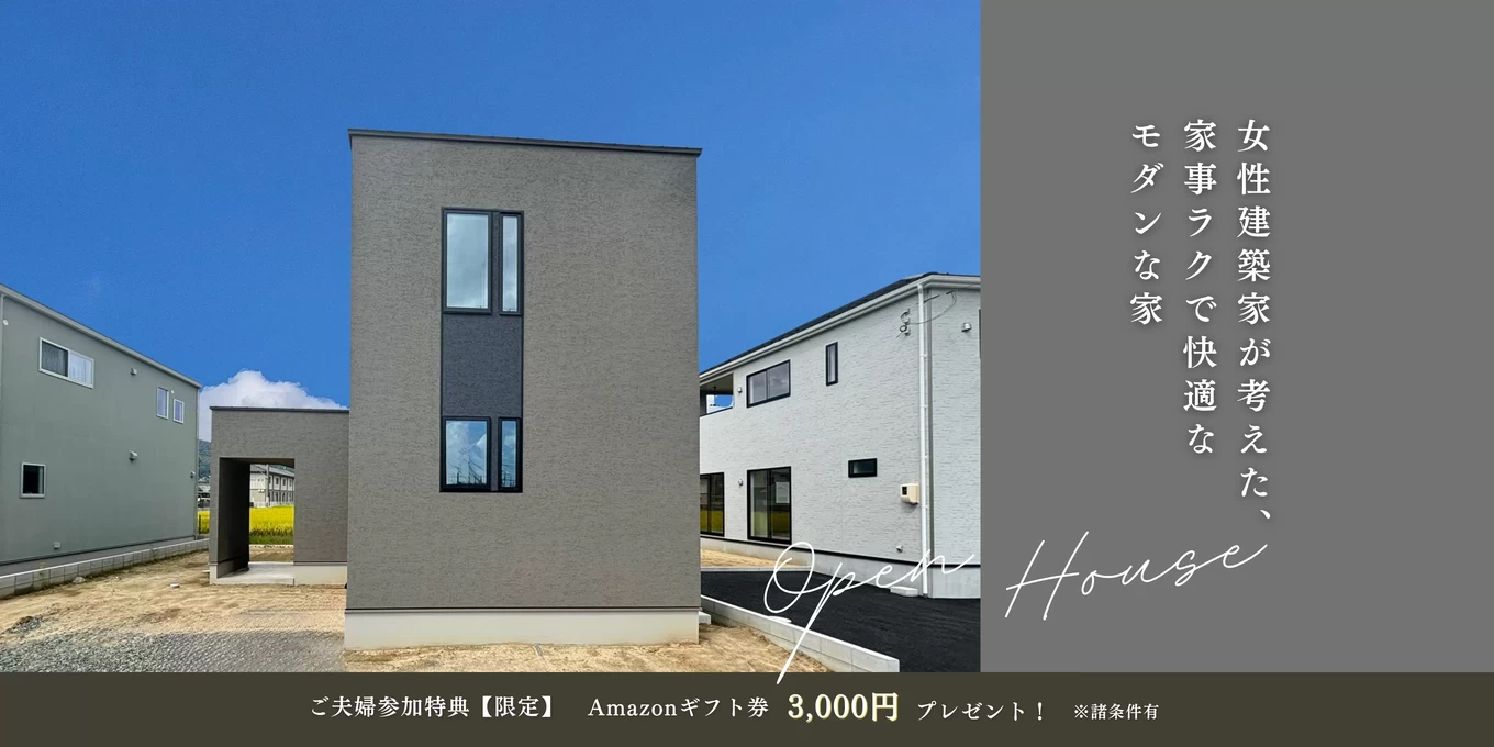 ホテルライクなリビング