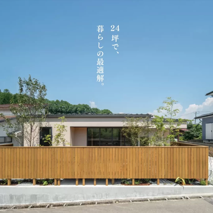 日下部建設の家づくり写真