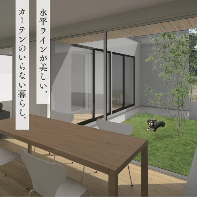 R+house福山の家づくり写真