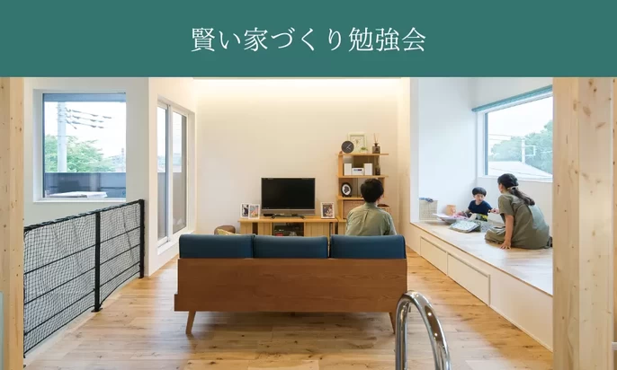 個性溢れるお洒落な2階建て | 所沢市・狭山市の注文住宅を建てる 個性溢れるお洒落な2階建て | 所沢市・狭山市の注文住宅を建てる