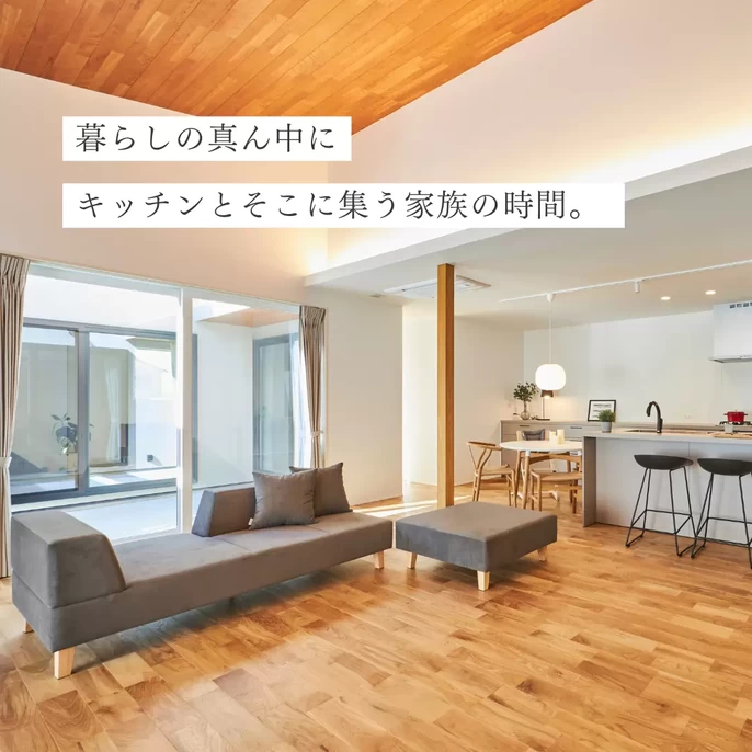 R+house飛騨の家づくり写真