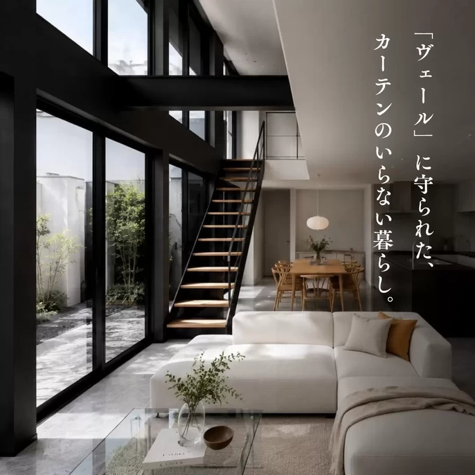 R+house福山の家づくり写真