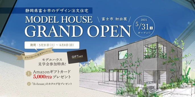 住宅模型、ハウスプラン ZX-CLASS：商品ラインナップ：HOMA STYLE｜東大阪市・大阪市