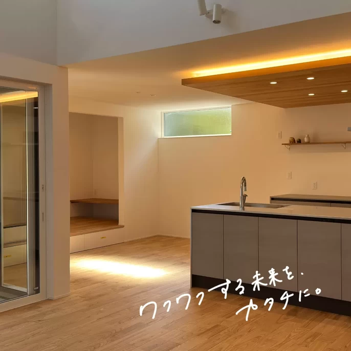 開催終了・ほかイベント開催中】OPEN HOUSE光と風を取り込む35坪の平屋
