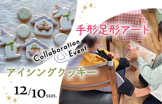 イベント画像